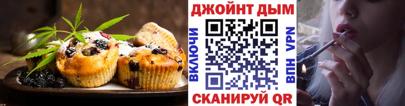 Еда ТГК конопля  mega как зайти  Алдан 