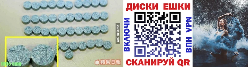 ЭКСТАЗИ louis Vuitton  Алдан 