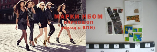 MDMA Premium VHQ Абинск