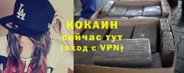 MDMA Premium VHQ Абинск