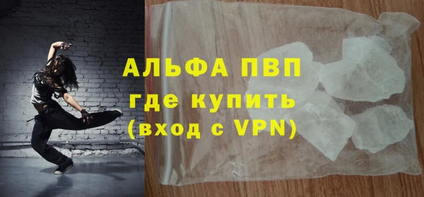 героин Абдулино
