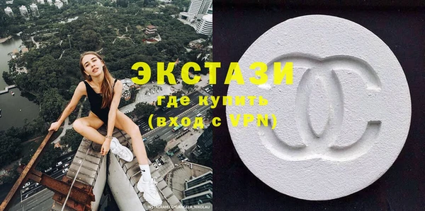 MDMA Premium VHQ Абинск