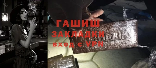 героин Абдулино