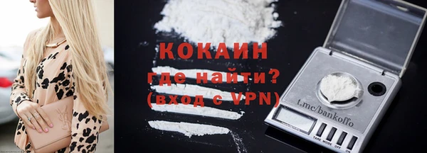 героин Абдулино