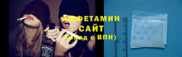 гидропоника Абаза