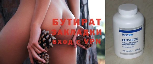 MDMA Premium VHQ Абинск