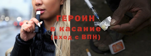 гидропоника Абаза