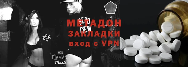героин Абдулино