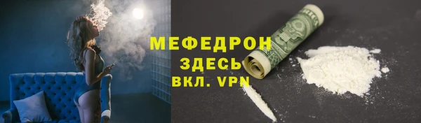 MDMA Premium VHQ Абинск