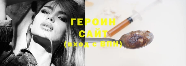 гидропоника Абаза