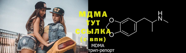 MDMA Premium VHQ Абинск