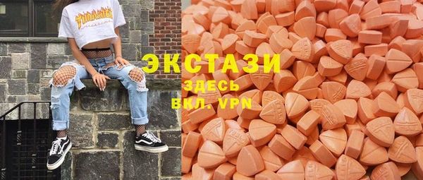 гидропоника Абаза