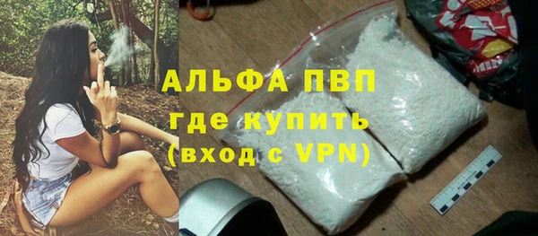 героин Абдулино