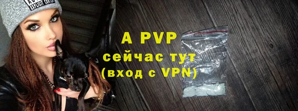гидропоника Абаза