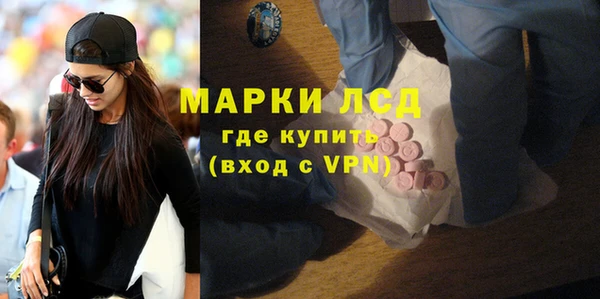 MDMA Premium VHQ Абинск