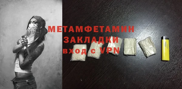 гидропоника Абаза