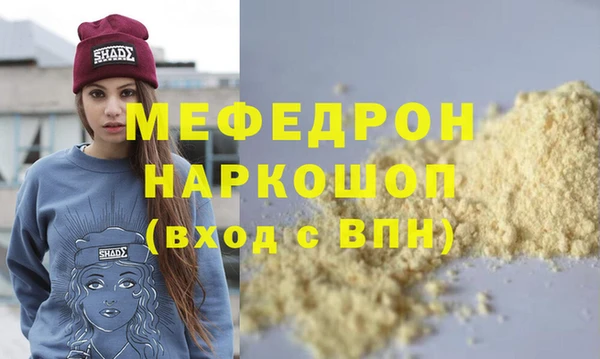 MDMA Premium VHQ Абинск
