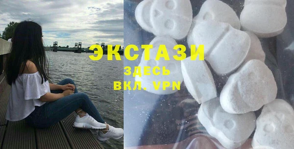 MDMA Premium VHQ Абинск