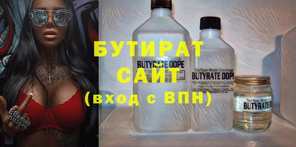 гидропоника Абаза