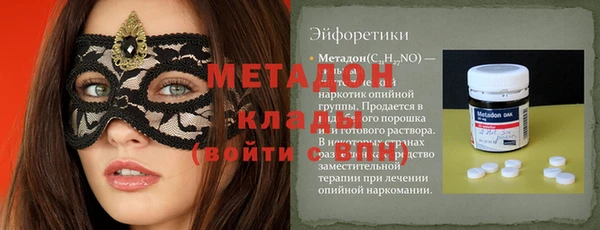 гидропоника Абаза