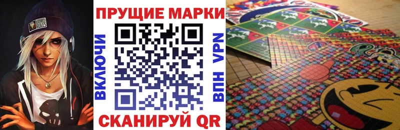 Марки N-bome 1,5мг  Алдан 