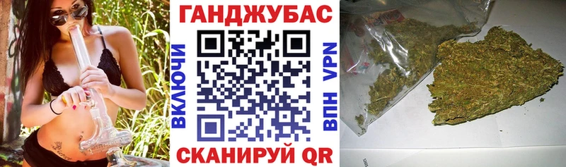 Марихуана конопля  Алдан 